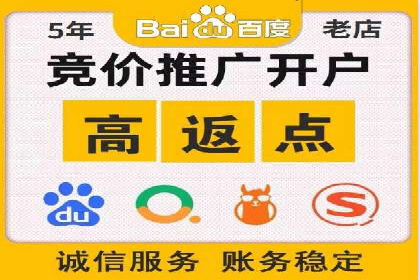 成功SEM开户：策略、执行与效果